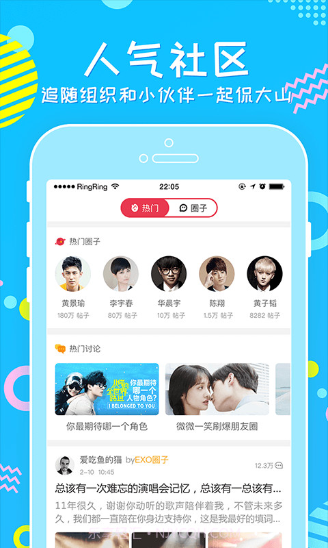 牙牙关注截图4 牙牙关注截图4