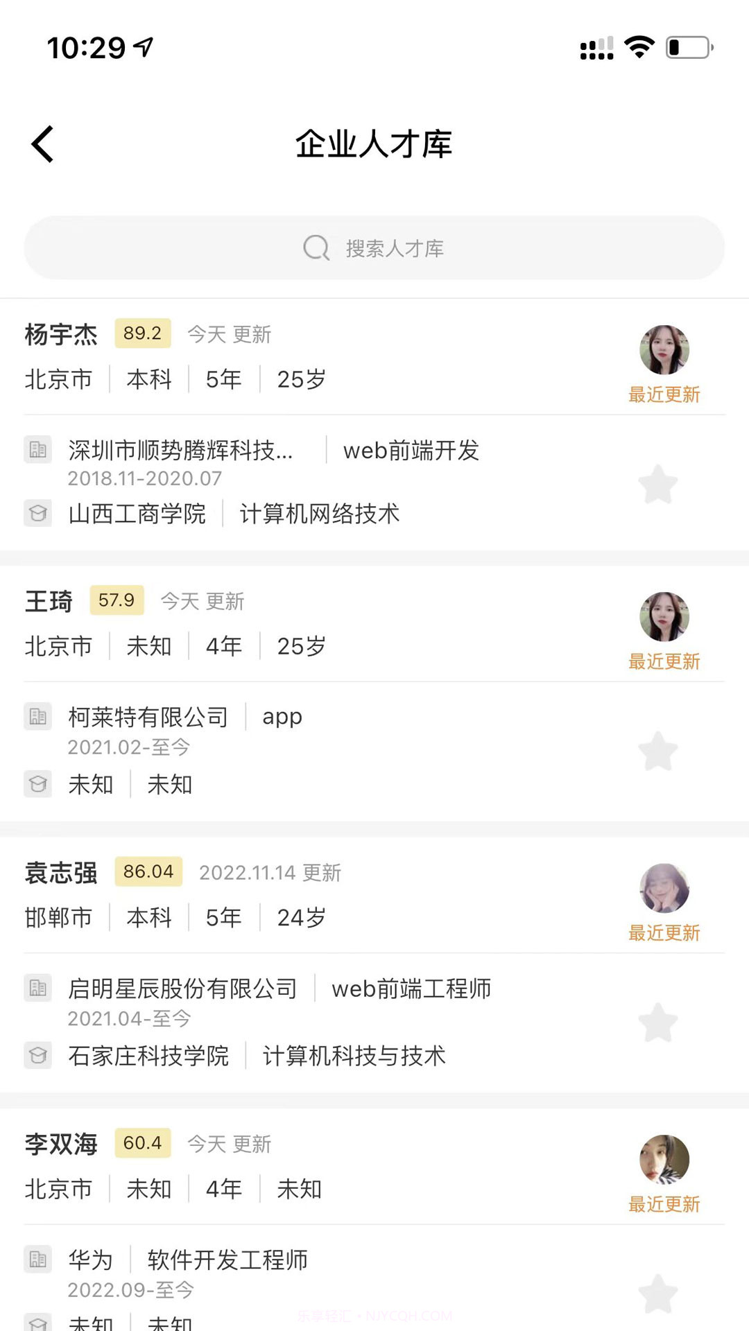 猎必得截图1 猎必得截图1