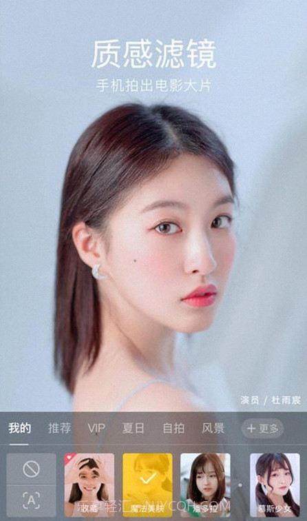 相机美颜相机截图2 相机美颜相机截图2