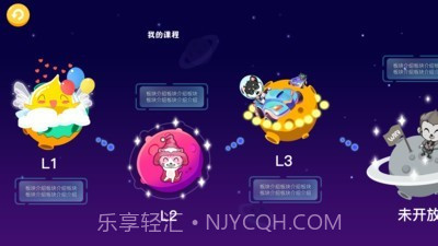 多比猫截图2 多比猫截图2