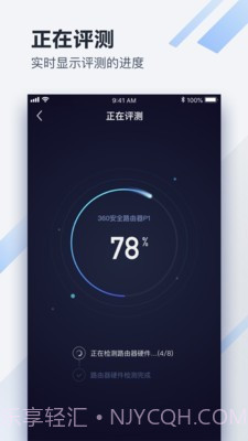 懂路由截图3 懂路由截图3
