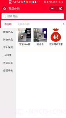 康多多健康截图3 康多多健康截图3