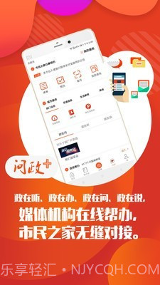 自在杭州截图4 自在杭州截图4