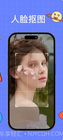 夏鸥抠图P图截图3