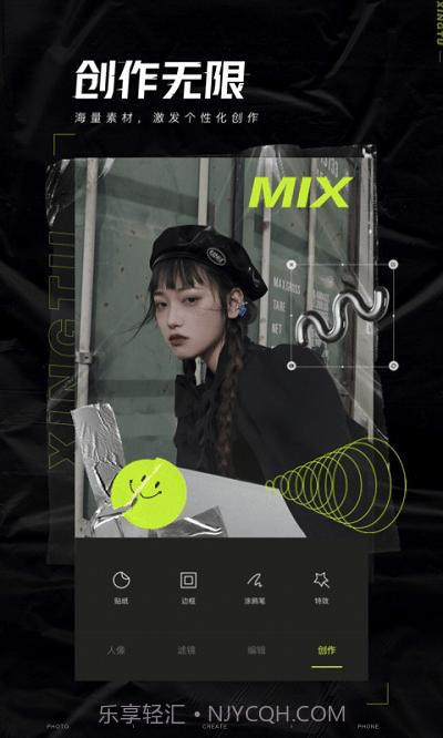 醒图画画涂鸦截图2 醒图画画涂鸦截图2