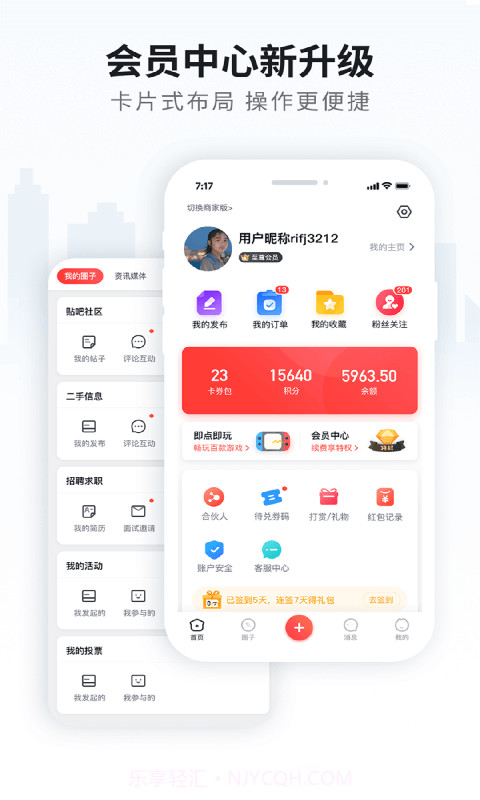 云上天柱截图3 云上天柱截图3
