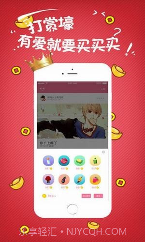 小草莓截图4 小草莓截图4