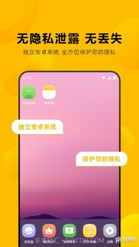 闪臣私盒截图2 闪臣私盒截图2