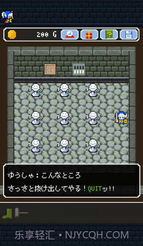 果然他不想当勇者了截图2 果然他不想当勇者了截图2