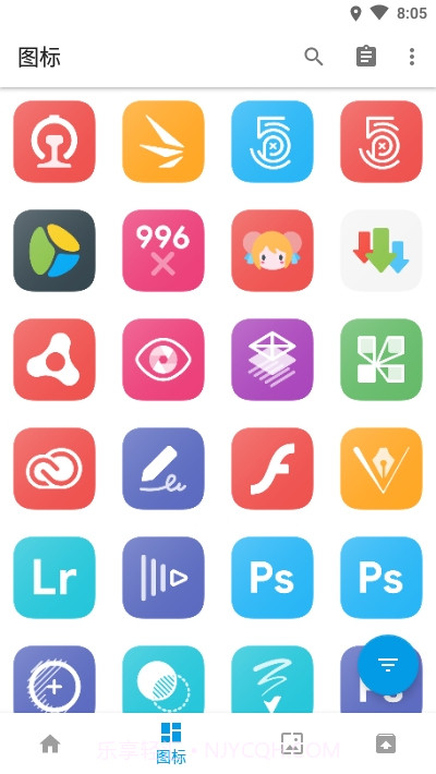 Daydream 图标截图2 Daydream 图标截图2