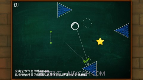 穿越界限截图2 穿越界限截图2