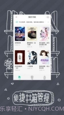 91熊猫看书官网版截图2