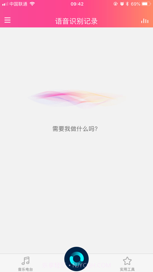 晶一智能截图4 晶一智能截图4