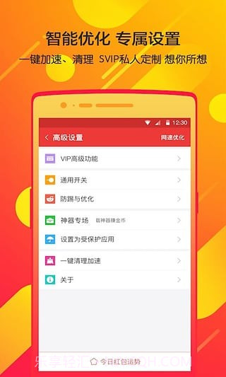 无名神器app截图1 无名神器app截图1