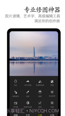 vivo摄影(vivo摄影达人审核)V2.9.1.5 安卓最新版截图3 vivo摄影(vivo摄影达人审核)V2.9.1.5 安卓最新版截图3
