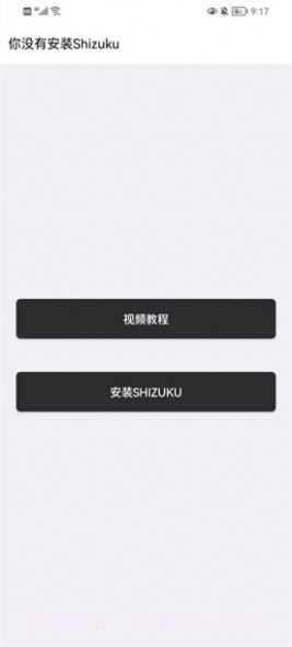 vivo主题降级截图2