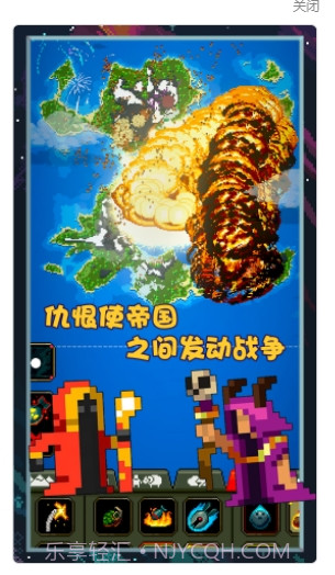 像素世界图片编辑截图3 像素世界图片编辑截图3
