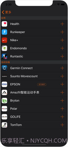 郁金香运动截图2 郁金香运动截图2