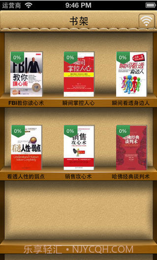 FBI读心术截图1 FBI读心术截图1