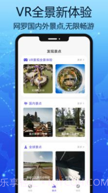 汇投北斗地图截图4 汇投北斗地图截图4