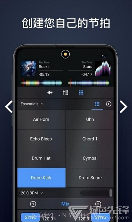 djay pr(djay pro ai windows)V3.1.4 安卓截图3 djay pr(djay pro ai windows)V3.1.4 安卓截图3