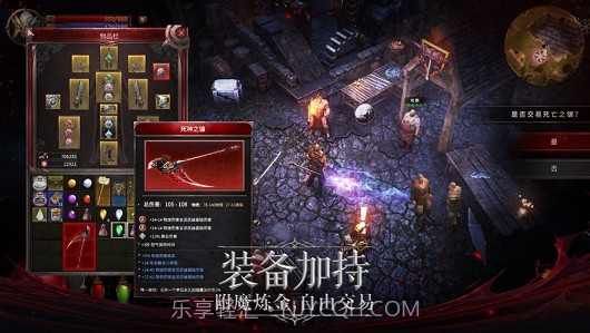 圣火之杯截图4 圣火之杯截图4