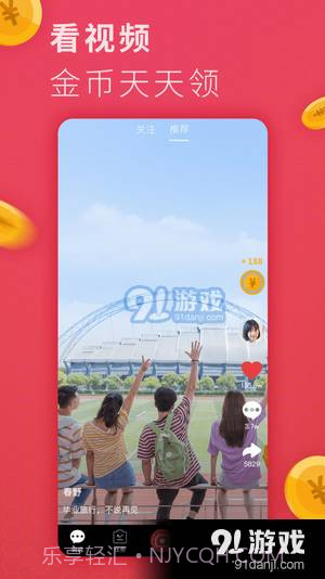 小可爱短视频截图3 小可爱短视频截图3