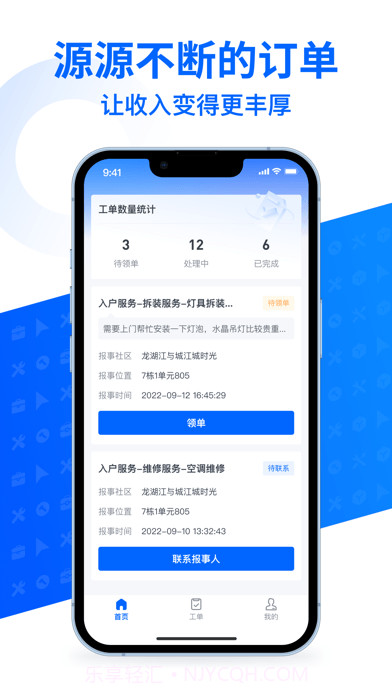 啄修汇截图2 啄修汇截图2
