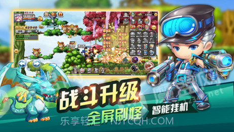 冒险岛无双截图1