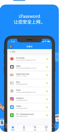 1Password 官方截图1 1Password 官方截图1