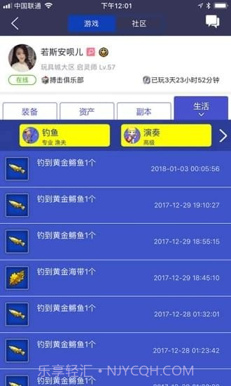 冒险岛辅助工具截图2 冒险岛辅助工具截图2
