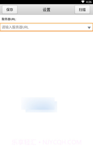 全通教学质量监测平台截图2 全通教学质量监测平台截图2