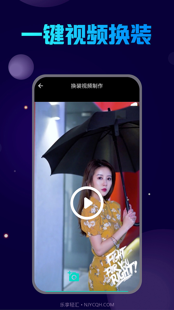 古装换脸截图4 古装换脸截图4