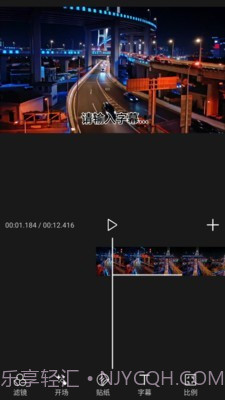 录屏免费版截图4 录屏免费版截图4