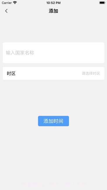 强子时间截图3 强子时间截图3