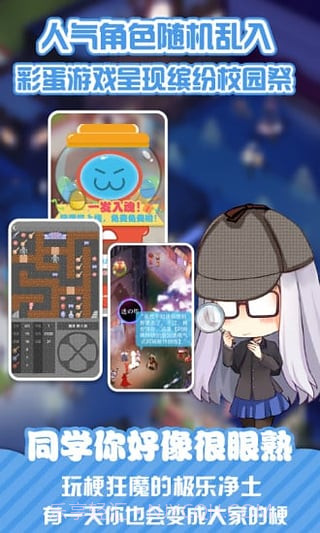 neta截图2 neta截图2