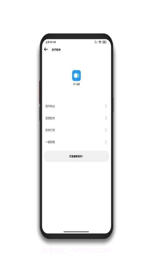 简记云笔记截图2 简记云笔记截图2