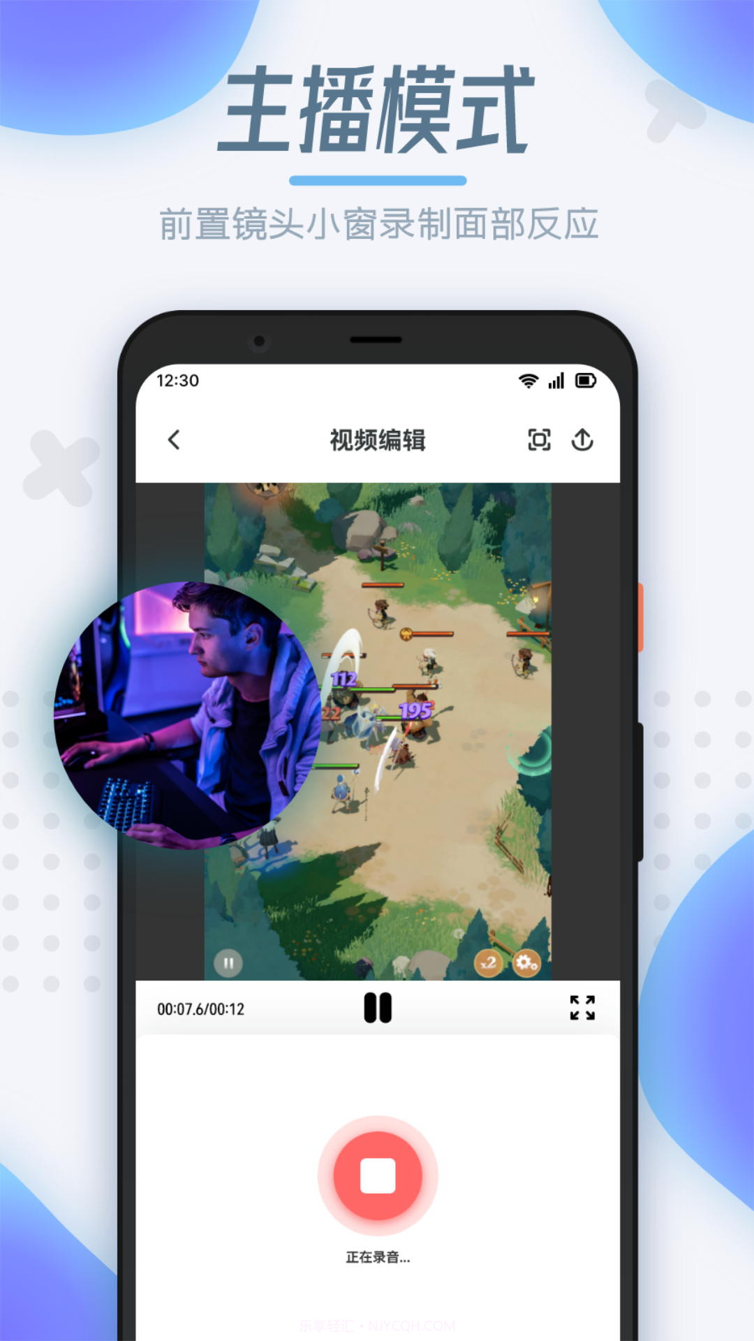 拾月录屏制作截图2 拾月录屏制作截图2