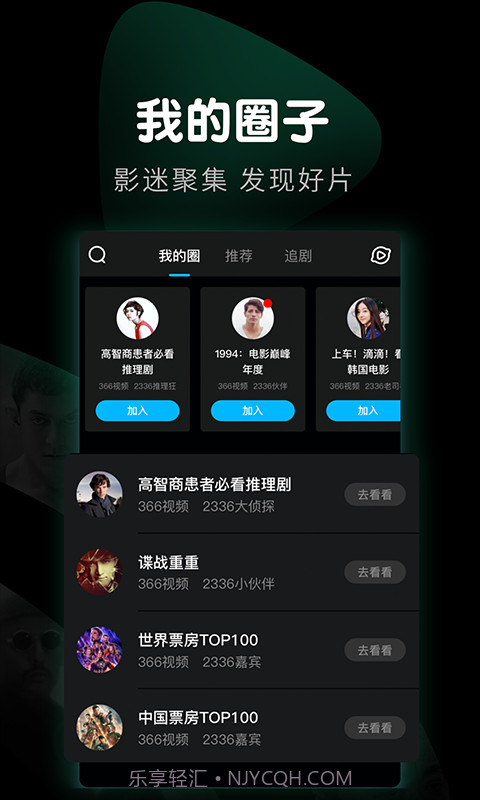 看看视频截图5 看看视频截图5