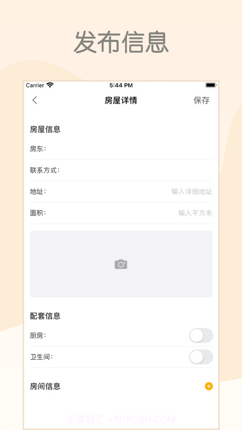 平台帮帮截图1 平台帮帮截图1