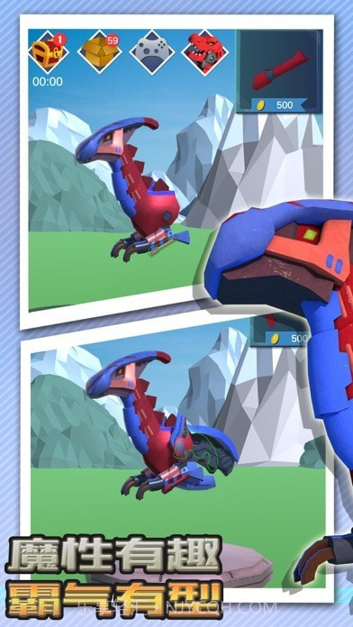 机械恐龙截图3 机械恐龙截图3