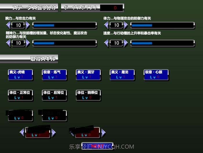 姬将军克里斯蒂安截图2