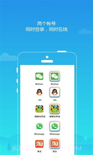 平行空间精简版截图2 平行空间精简版截图2