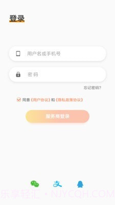 展多多截图1 展多多截图1