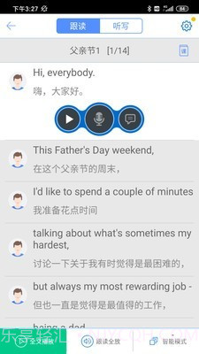 口语100教师版截图3