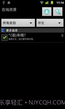 幸运小转盘截图5 幸运小转盘截图5