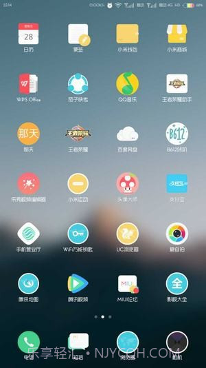 彩虹电池主题截图2
