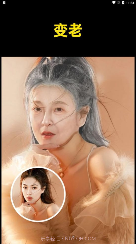 鲛鲛闪闪相机截图1