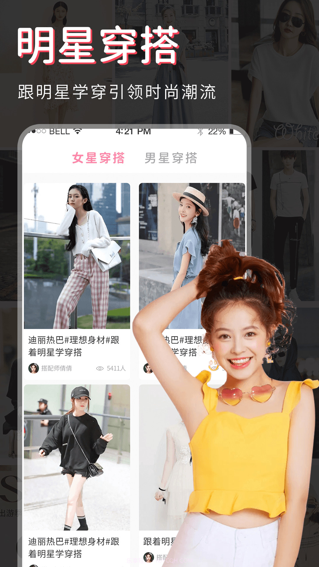试衣间截图1 试衣间截图1