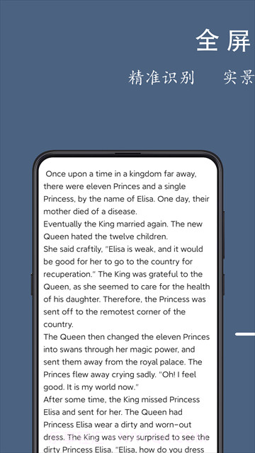 光氪全屏翻译截图2 光氪全屏翻译截图2